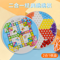 Chinese checkers flying chess two-in-one vintage glass beads round marbles large adult childrens educational toys