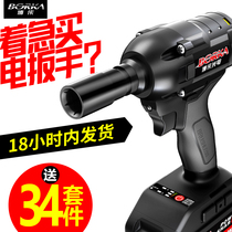 Charging electric wrench Lithium electric impact brushless plate hand holder industrial wind gun strong auto repair large torque