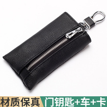 Multifunction Key Bag Men Genuine Leather Upmarket Key Home Woman Car Card Bag Two-in-one Body Containing Head Layer Cow Leather