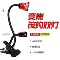 Double Head Raft Fishing Light Special LED Light Fishing Light Night Fishing Light Blue Light yellow light lured light Poly Fish Light Rod slightly lamp