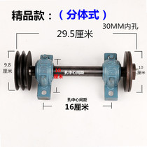 Table saw Saw seat Saw shaft Spindle seat Woodworking machinery saw machine shaft sleeve Disc saw push table saw accessories Bearing seat