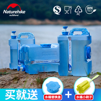 Outdoor bucket household water storage car drinking PC pure water barrel mineral spring plastic water tank water storage belt faucet