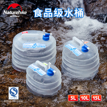 NH Mobile Folding Bucket Portable Outdoor Car Home Folding Water Bag Wild Camping Portable Water Storage