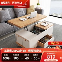 Lifting coffee table table dual-purpose Nordic small apartment living room home simple modern multifunctional folding furniture