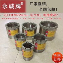 Yongcheng brand Express electroplating diamond drill bit geological exploration core water well drill bit factory direct sales