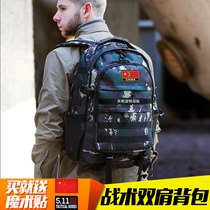 Outdoor special combat backpack men and women camouflage backpack tactical eating chicken three-level bag mountaineering bag hiking bag