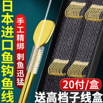 Imported fish hook tie double hook finished Anti-winding set full set of Isnei Izu golden sleeve crucian carp fish hook