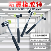 Disu rubber hammer paste tile floor decoration installation hammer Large non-elastic soft rubber plastic hammer beating hammer