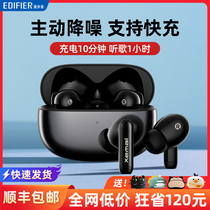 Combater Fitpods Bluetooth headphones Active noise reduction True wireless in-ear typec charge 2021 new lolipopspro earplugs funbuds double