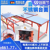 Kaitron dust-free child saw woodworking table saw multifunctional all-in-one cutting table saw small precision dust-free saw