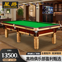 Starry Billiards Billiard Table High-end Club Steel Bank Billiard Table High-end Villa Home Chinese Black Octac Commercial Table Billiard Table