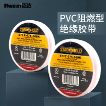 Pan Da Panduit electrical tape universal environmental protection PVC Waterproof high temperature resistance electrical insulation tape electric Cabinet
