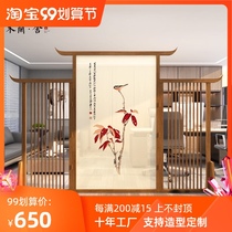 Chinese screen partition living room solid wood grille household small apartment Hall hotel tea room Zen entrance screen