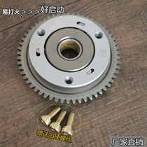 Motorcycle CG125 CG150 3 bead starting disc starter disc overrunning clutch out total cost body single disc