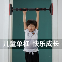 The horizontal bar on the door the indoor childrens lead body is mounted on the door without punching. The simple fixed wall for adults.