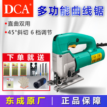 Dongcheng DCA curve sawing woodworking electric saw home M1Q-FF-85 electric hand saw wire saw machine pull flower saw