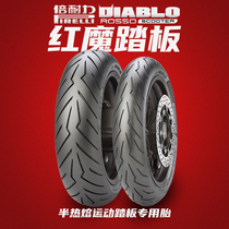Pirelli Red Devil Semi-hot melt pedal tires 110 120 130 150-70-80-12-13-14-15 inches