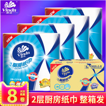 Vida kitchen paper oil absorbent roll Paper 4 lifting 8 rolls special kitchen paper towel oil absorbing paper household license TK