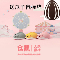 Akko crooked hamster wireless mouse pink mouse mini creative cartoon girl computer notebook Unlimited