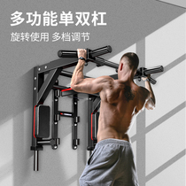 Pull-up device Wall punch door horizontal bar Household indoor single and parallel bar wall shelf Exercise fitness equipment