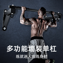 Zhuo brand pull-up device Wall wall door horizontal bar Household indoor single and double bar sandbag shelf Fitness equipment
