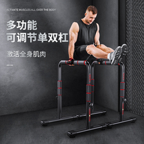 Outdoor split home indoor fitness equipment draw-up vertical bracket double lever arm flexion Rod single parallel bar