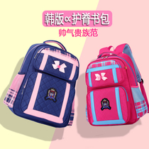 Ultra-light school students girls one second grade three to six girls 45 Korean version of children 2022 new minus