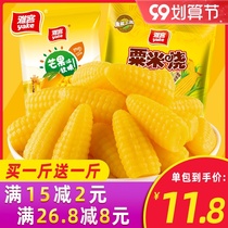 Yako mango flavor fudge corn corn sugar nostalgic snacks fruit flavor bulk Childrens Day candy candy