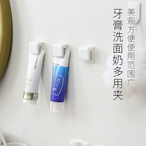  Storage rack Punch-free Wall-mounted bathroom toothpaste skin care product shelf Wall bathroom facial cleanser hanging clip