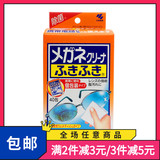 Japan's imported Kobayashi pharmaceutical glasses, mobile phone screen, lens cleaning paper, wiping cloth, fingerprint removal, wet paper towel, 40 pieces