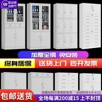 Steel office filing cabinet tin cabinet file financial certificate cabinet with lock short cabinet household locker locker