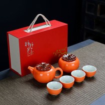 Persimmon Ruyi teapot kung fu tea set gift set portable household tea can can be customized logo gift box set