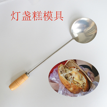 Wenzhou snack lamp cake mold round fried abrasive forging tool small stainless steel oysterboard cake spoon