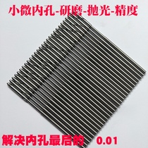 2 5 ~ 5 fine tuning grinding hard stick diamond polished reaming precision machining lengthened twisted knife die deep hole ding machine