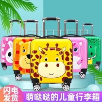 Student suitcase Boy childs small 18-inch rod strong childrens multi-purpose suitcase Girl cute
