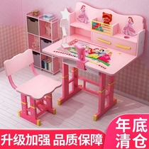Childrens homework table simple primary school students do homework desk learning table adjustable chair boy 70cm girl 60