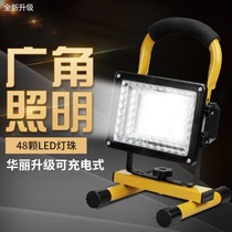 Olson LED charging floodlight outdoor construction site power outage emergency light tent Dew camping stall portable lighting