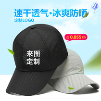 Custom quick-drying cap advertising cap printing logo custom outdoor light sports hat baseball sun hat printing embroidery