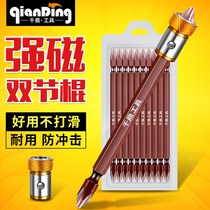 Strong magnetic ring batch head screwdriver head electric cross screwdriver hand drill lengthy magnetic Cape head set