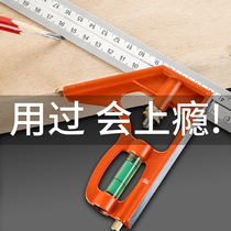 Stainless steel movable angle ruler 90 degree horizontal multifunctional combination straight angle ruler woodworking universal 45 high precision angle ruler