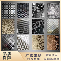 Stainless steel etched plate embossed textured lift plate titanium gold sandblasted ancient bronze door face decorated elevator car upholstery