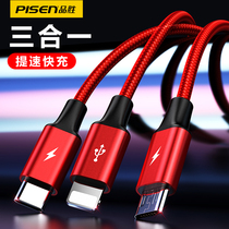 Pint wins a three-charger line applies Apple x xs xr Huawei Xiaomi oppo r11 r15 findx Android fast charging vivonex data line phone tablet