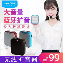 Expanding Wei 3011 bee wireless loudspeaker teaching teacher with class treasure recording to Sell Plug card Bluetooth audio