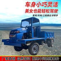 Four unlike four-wheel drive agricultural vehicles diesel four-wheel tractors Creeper transport vehicles land vehicles Mountain