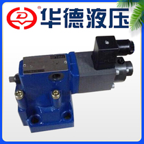 Huade hydraulic valve DBE10-30B100Y Beijing Huade proportional relief valve DBE10 bargain
