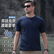 Mens summer short-sleeved sports running breathable quick-drying round neck quick-drying T-shirt consul outdoor quick-drying clothes