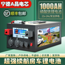 Ningde era lithium iron phosphate battery 12V24 Volt 200AH large capacity solar RV power battery Outdoor