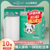 Hills Special Valence Suction Oil Suction Water Paper Kitchen Special Paper Towels Disposable Thickened Sloth Rag Fried Food Paper