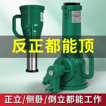 Screw Jack hand crank vertical 5 tons heavy duty 20T mechanical sleeve 32 tons thousand gold top 50 tons gear Jack