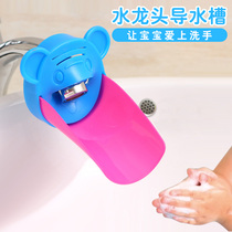 Baby faucet extender extension for children and children hand washing artifact extension tube splash proof head Card Guide sink